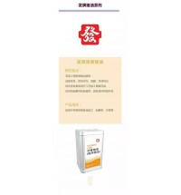 發牌濃香豬油