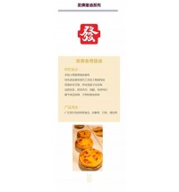 發牌食用豬油