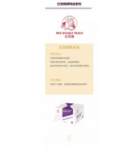 紅雙桃酥皮油