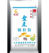 康盛 顆粒粉