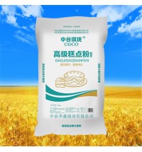 中農 糕點粉