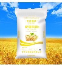 中農 薩琪瑪粉
