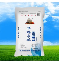 華瑞 特精粉