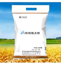 華瑞 糕點粉