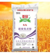 粉中冠 包點粉