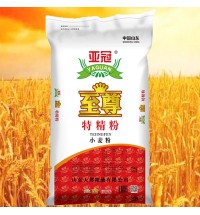 亞冠  特精粉