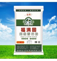 環(huán)球 福滿園超級雪花粉