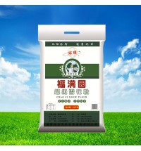 環(huán)球 福滿園超級雪花粉