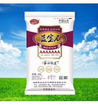 環球 藍寶石特精粉