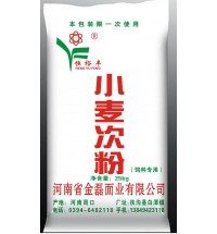優(yōu)質(zhì)小麥次粉