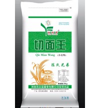 恒裕豐 切面王