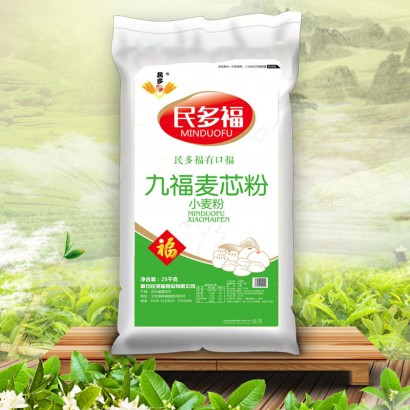 廊坊民多福  九福麥芯粉