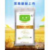 永青新品超精雪花上市，空白市場等你來