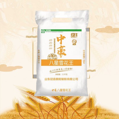 中豪八星雪花王10kg