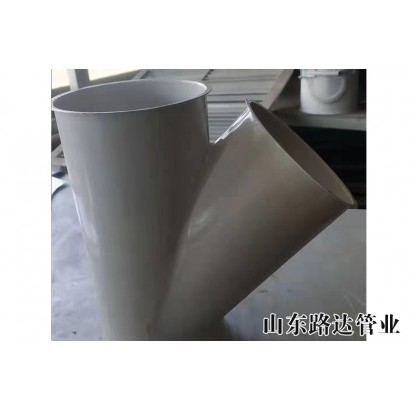 路達管道配件