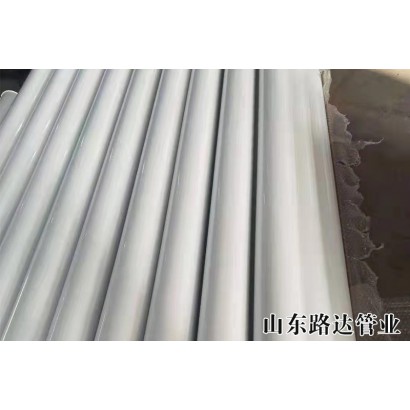 車間流管