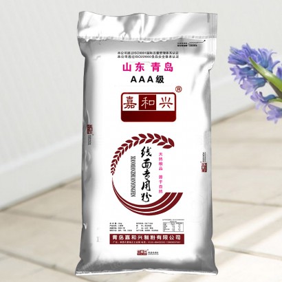 線面專用粉