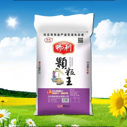 顆粒王