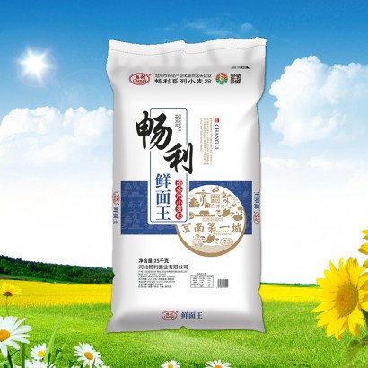 鮮面王