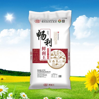 鮮面王