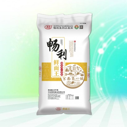 鮮面王
