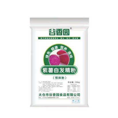 紫薯自發精粉