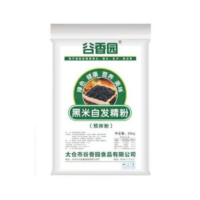 黑米自發(fā)精粉