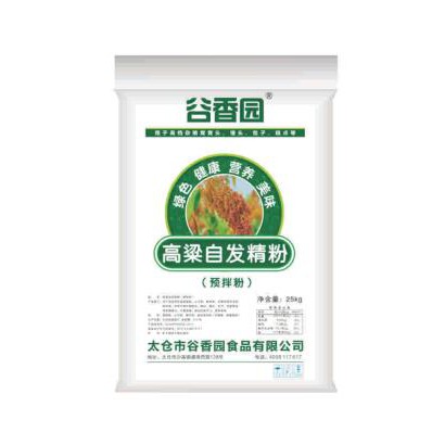 高粱自發(fā)精粉