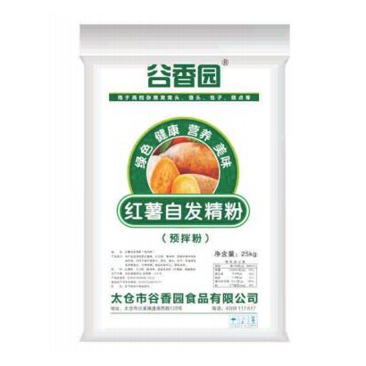 紅薯自發(fā)精粉