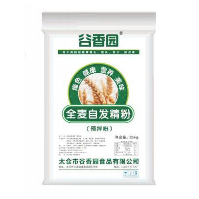 全麥自發(fā)精粉