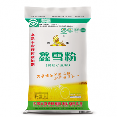 鑫樂鑫雪粉