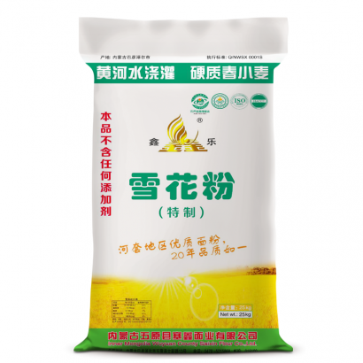鑫樂雪花粉