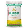 特價面粉出售