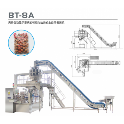 BT-8A  具備自動顯示系統的智能化給袋式全自動包裝機