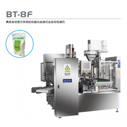 BT-8F 具備自動顯示系統的智能化給袋式全自動包裝機
