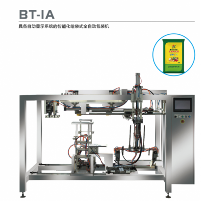 BT-1A 具備自動顯示系統的智能化給袋式全自動包裝機