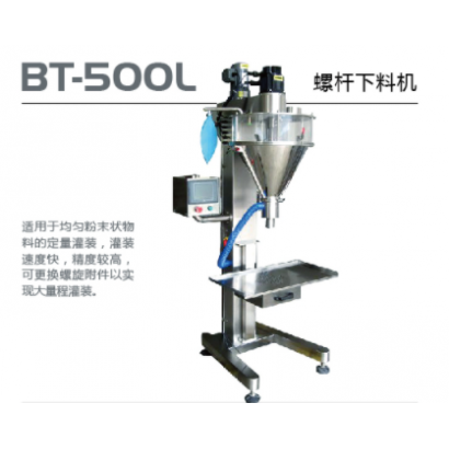 BT-500L 螺桿下料機