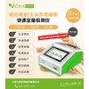 小麥中嘔吐毒素、玉米赤霉烯酮快速定量檢測-上海飛測