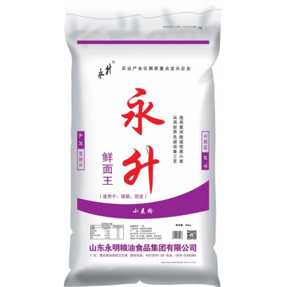 永升鮮面王