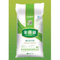 魯C砂子粉