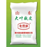 大葉麩皮