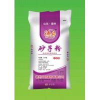 砂子粉