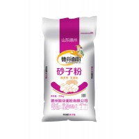 砂子粉