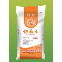 切面王