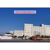 焦作市五慶面業有限公司項目
