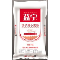益寧餃子用小麥粉