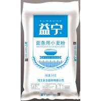 益寧面條用小麥粉
