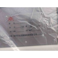 仙龍清粉機