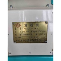 仙龍清粉機