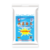 純真面王5kg